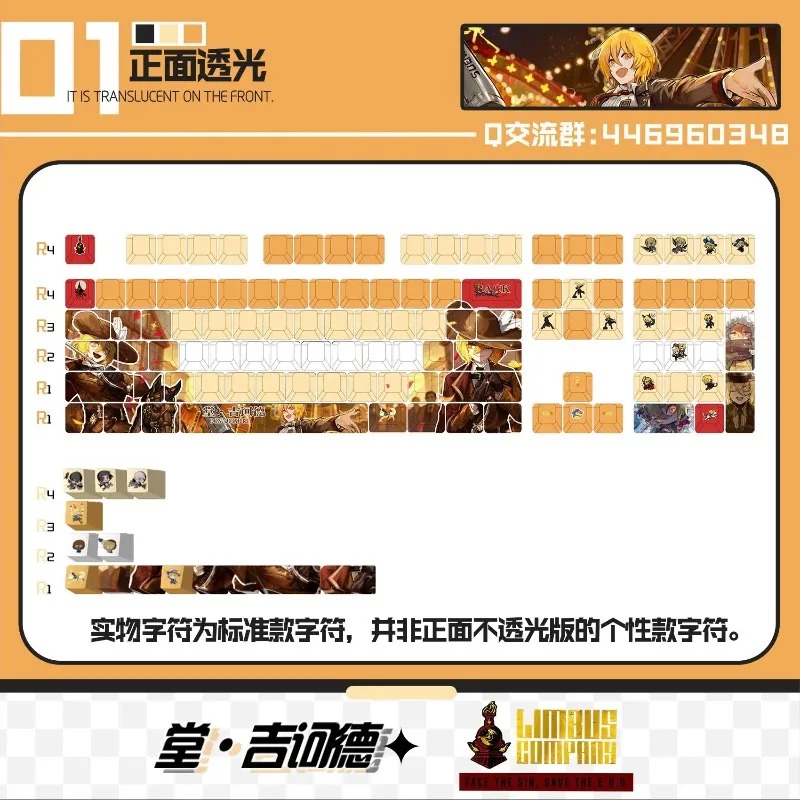 Theme Game Mechanical Keyboard - Mechanical Keyboard review and price