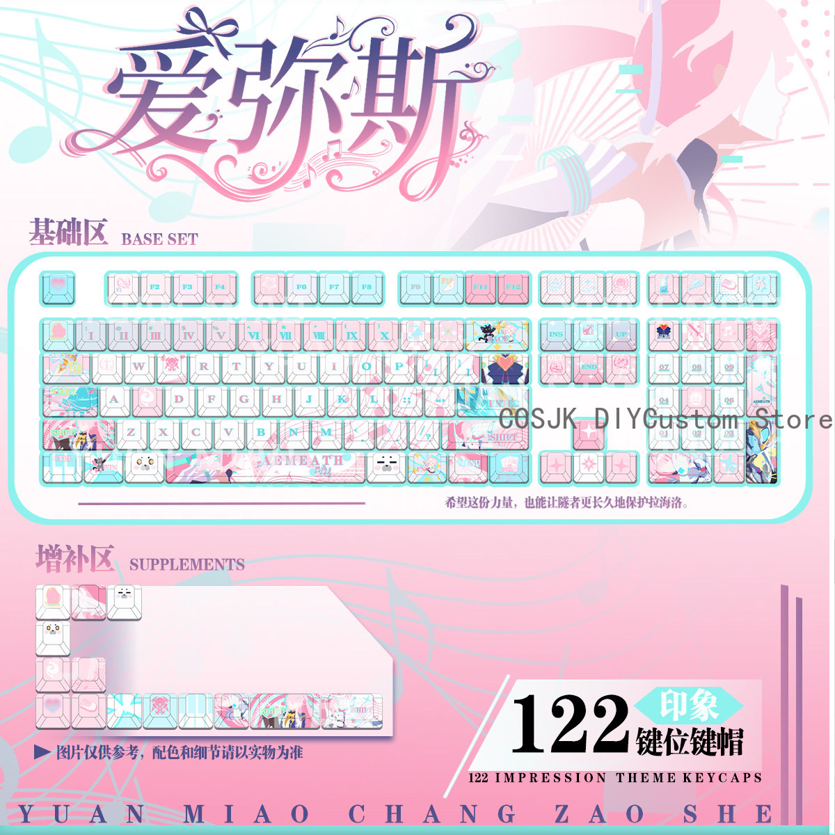 122 Keys Anime Wuthering Waves - Mechanical Keyboard review and price