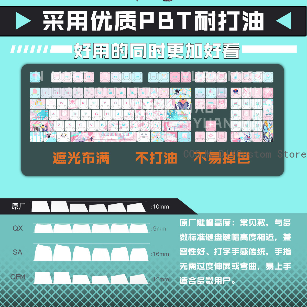 122 Keys Anime Wuthering Waves - Mechanical Keyboard review and price