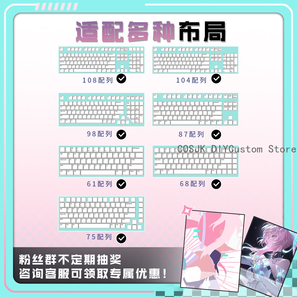 122 Keys Anime Wuthering Waves - Mechanical Keyboard review and price