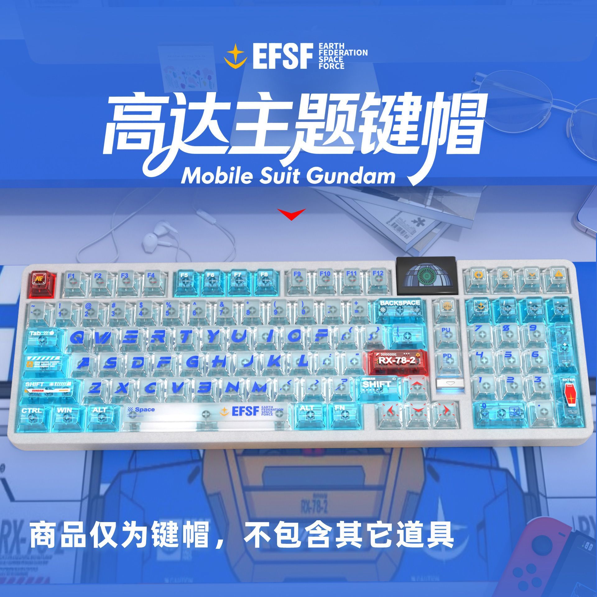 Gundam Color Matching PC Trans - Mechanical Keyboard review and price