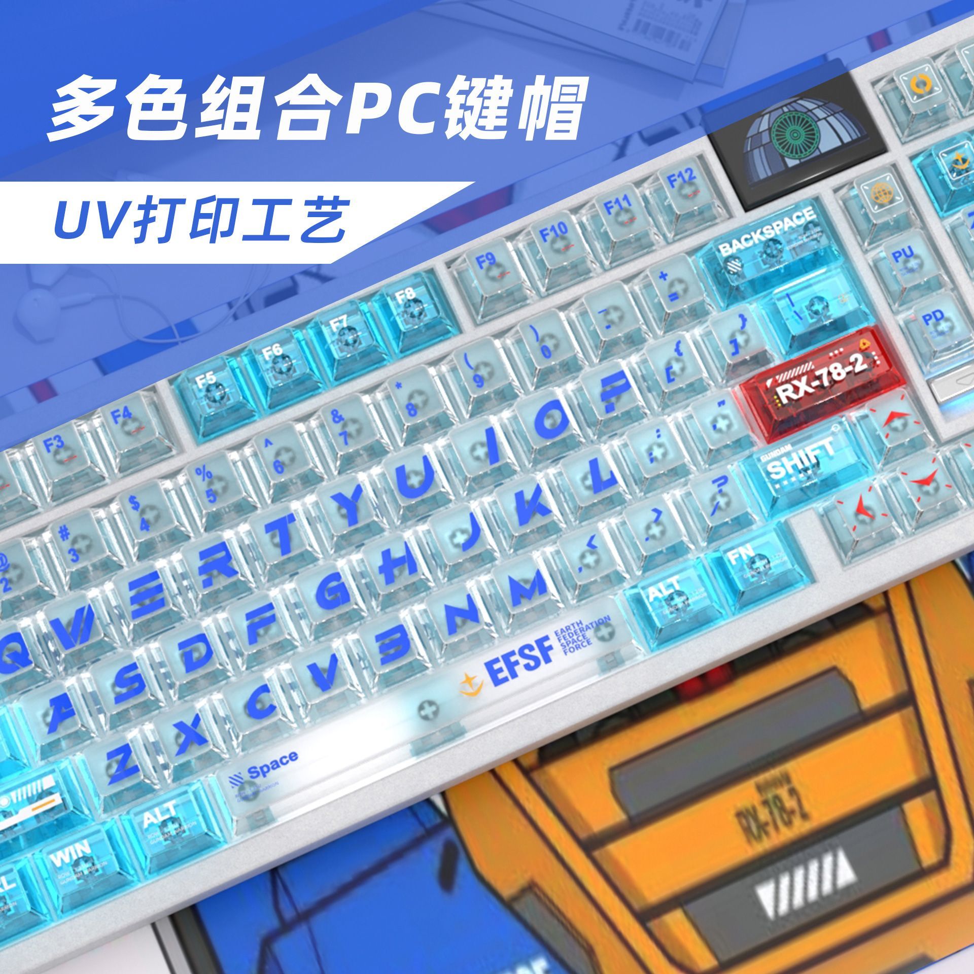 Gundam Color Matching PC Trans - Mechanical Keyboard review and price