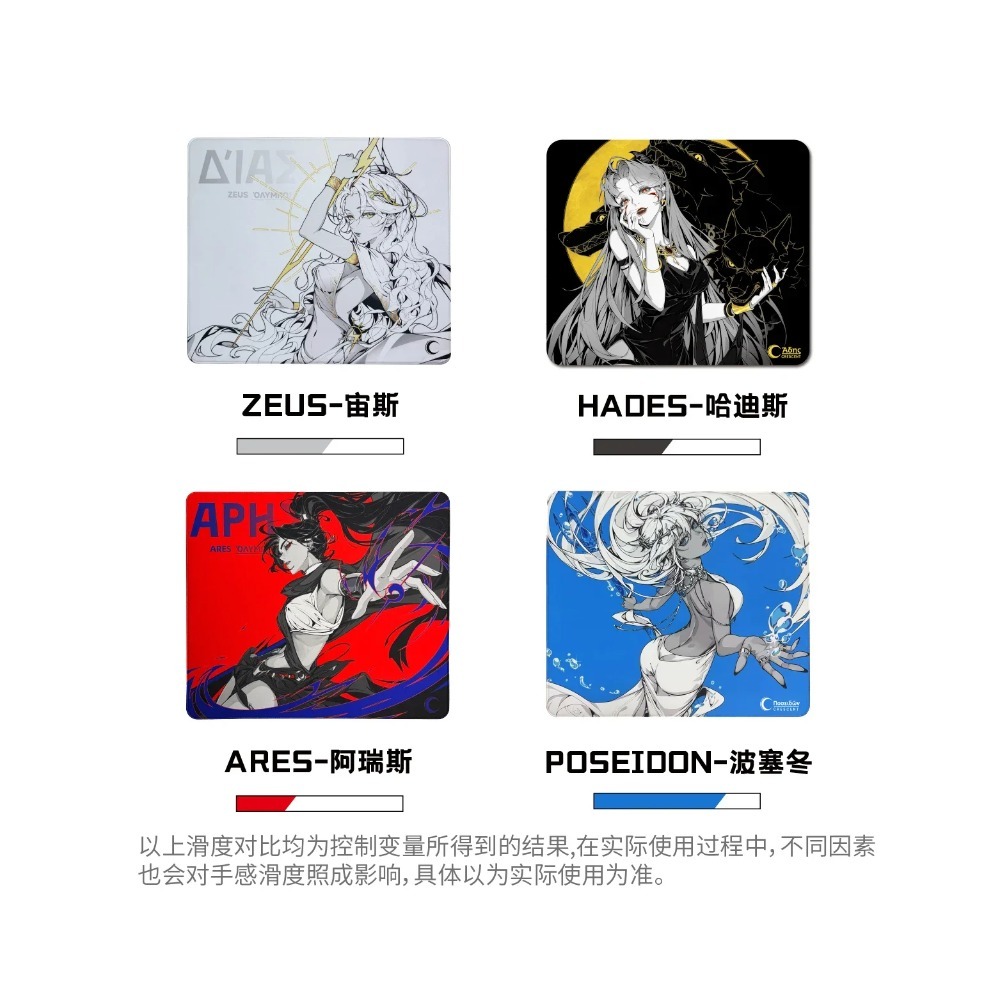 Crescent Olympus Mouse Pad Del - Pc Gaming Zeus review and price