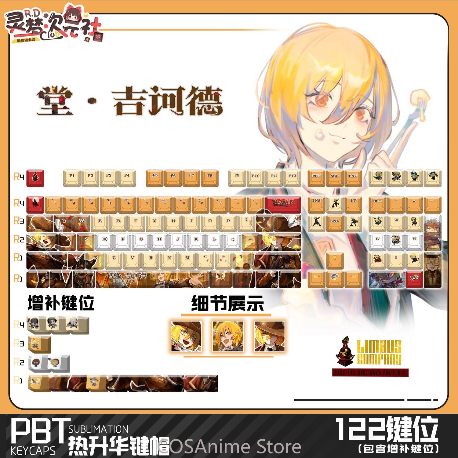 Anime Limbus Company Don Quixo - Mechanical Keyboard review and price
