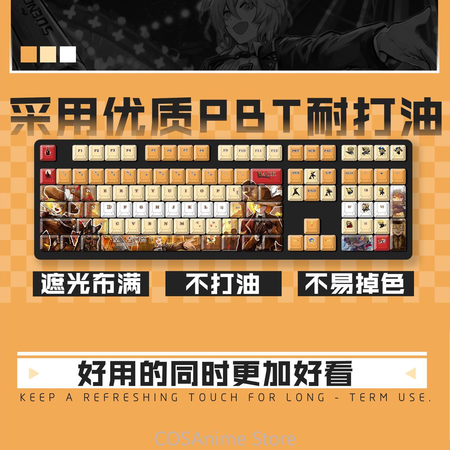 Anime Limbus Company Don Quixo - Mechanical Keyboard review and price