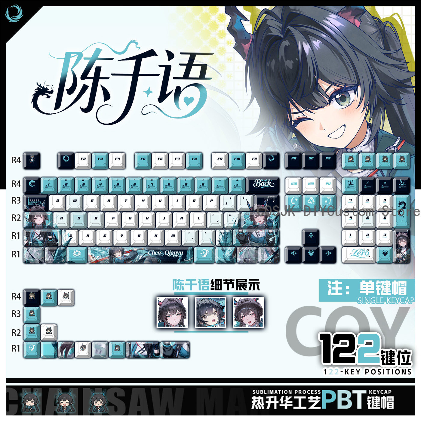 122 Keys Anime Chen Qianyu Ark - Mechanical Keyboard review and price