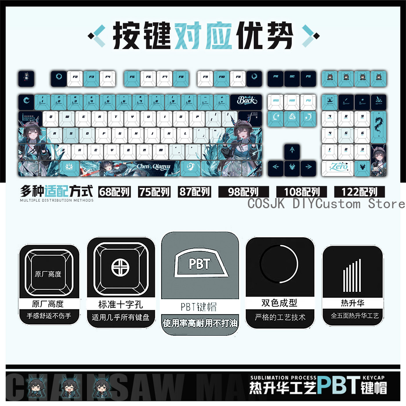 122 Keys Anime Chen Qianyu Ark - Mechanical Keyboard review and price