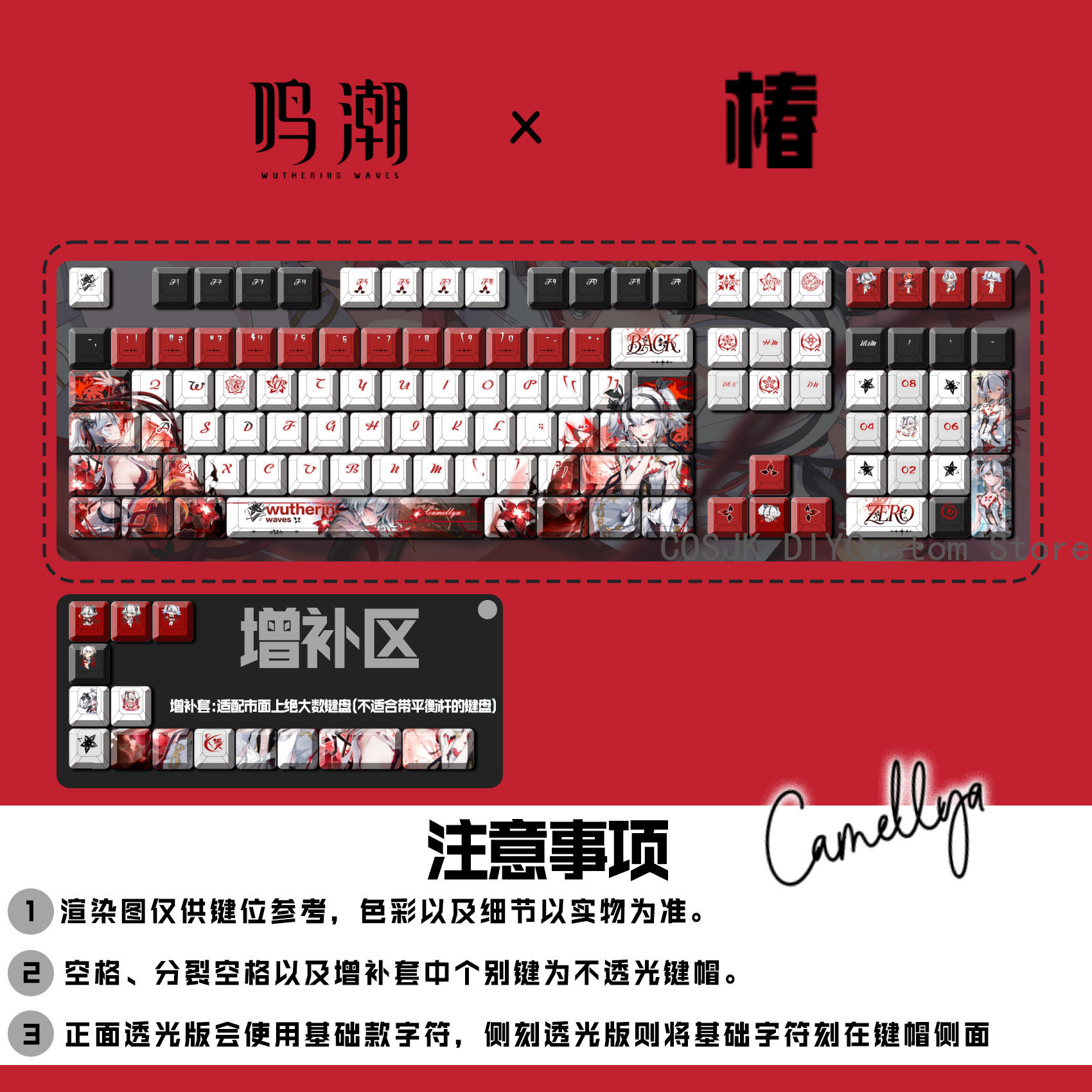 122 Keys Game Wuthering Waves  - Mechanical Keyboard review and price